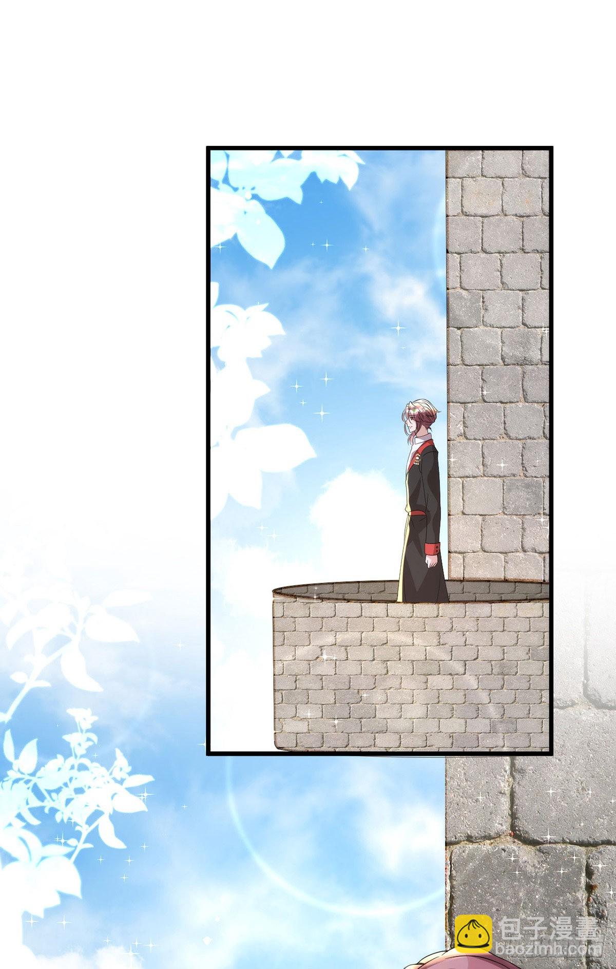 狩受不親 - 第129話 準備拍攝 - 2