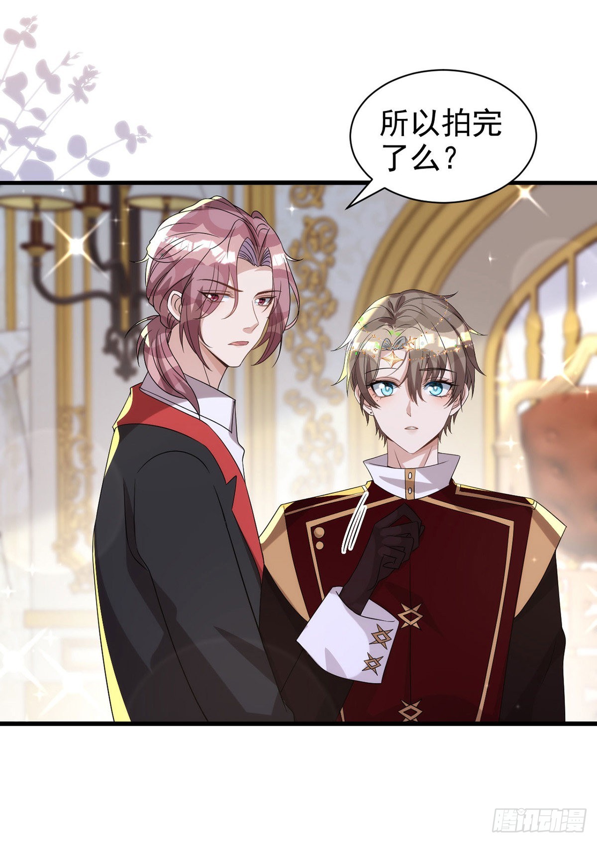 狩受不親 - 第131話 源血再現 - 1