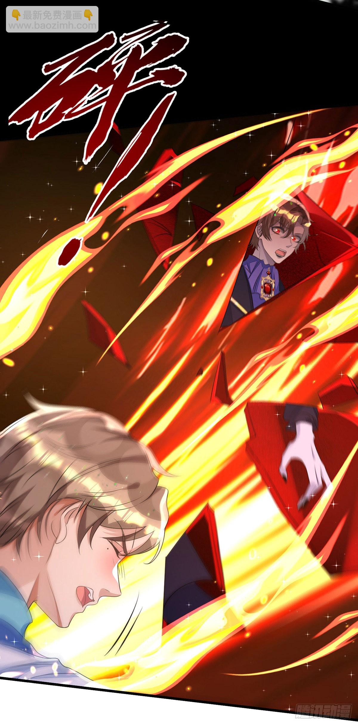 狩受不親 - 第131話 源血再現 - 4