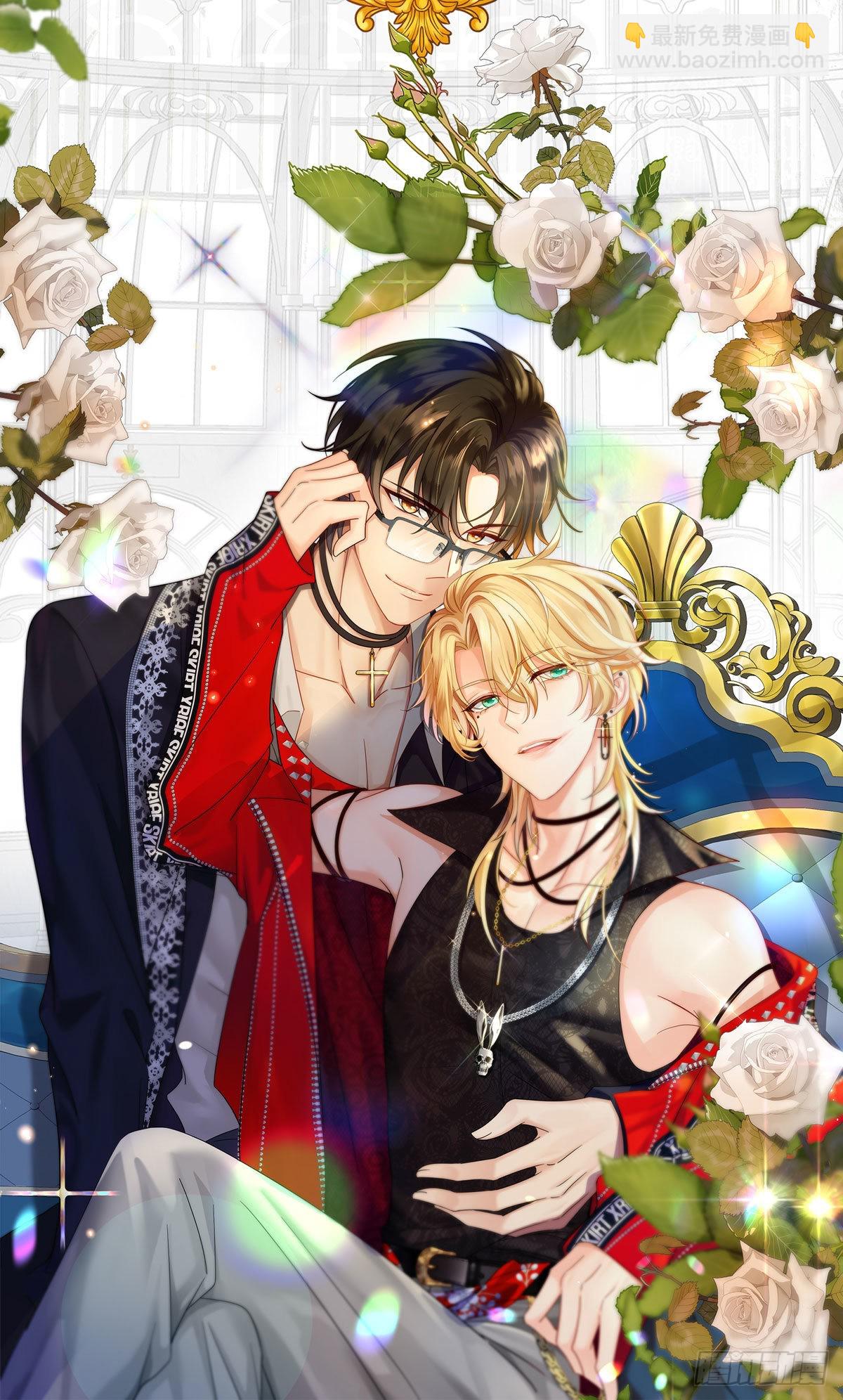 狩受不親 - 第131話 源血再現 - 5