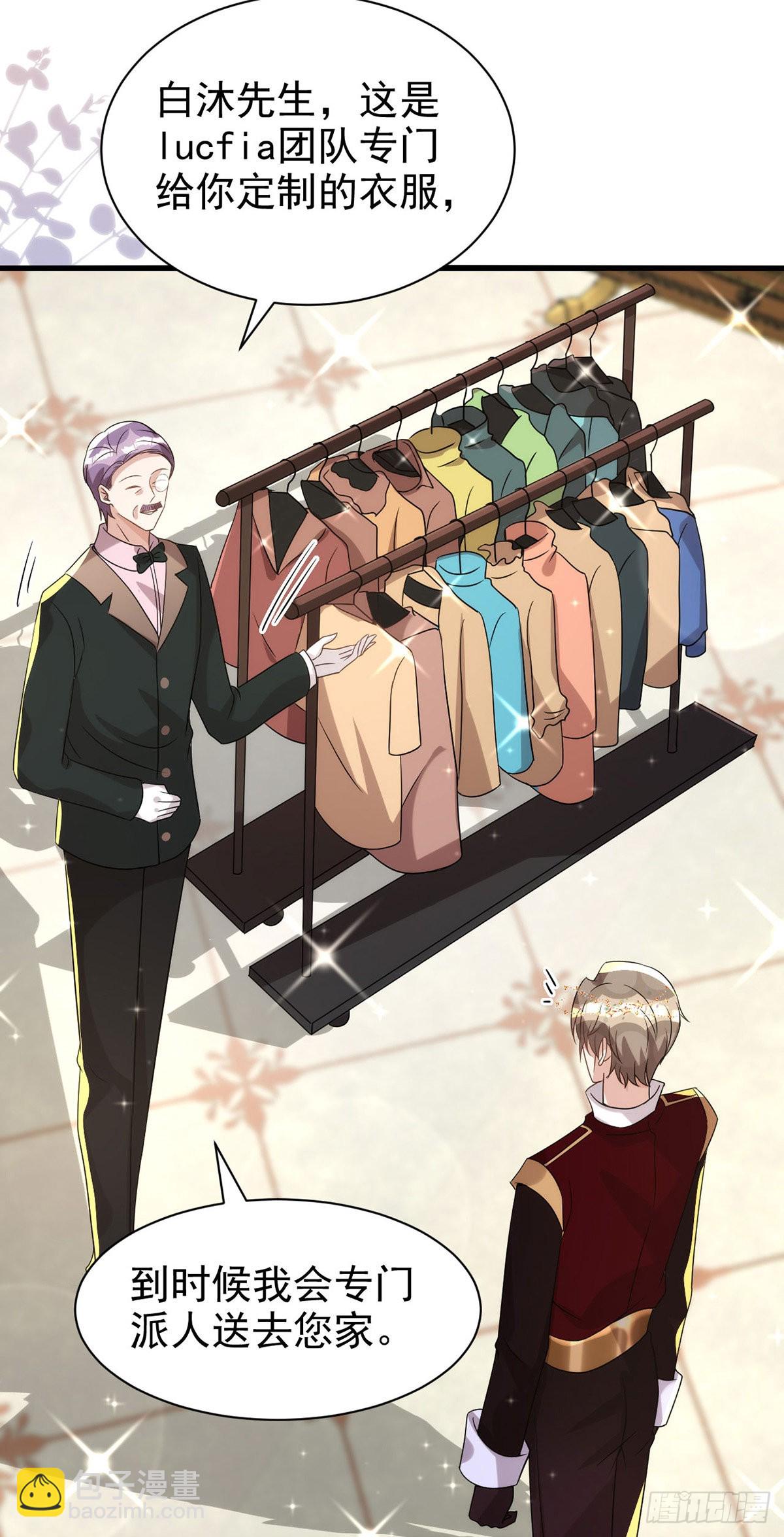 狩受不親 - 第131話 源血再現 - 4