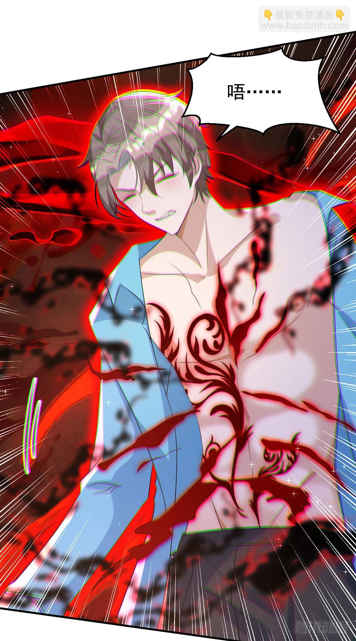 狩受不親 - 第133話 還有這好事？ - 2