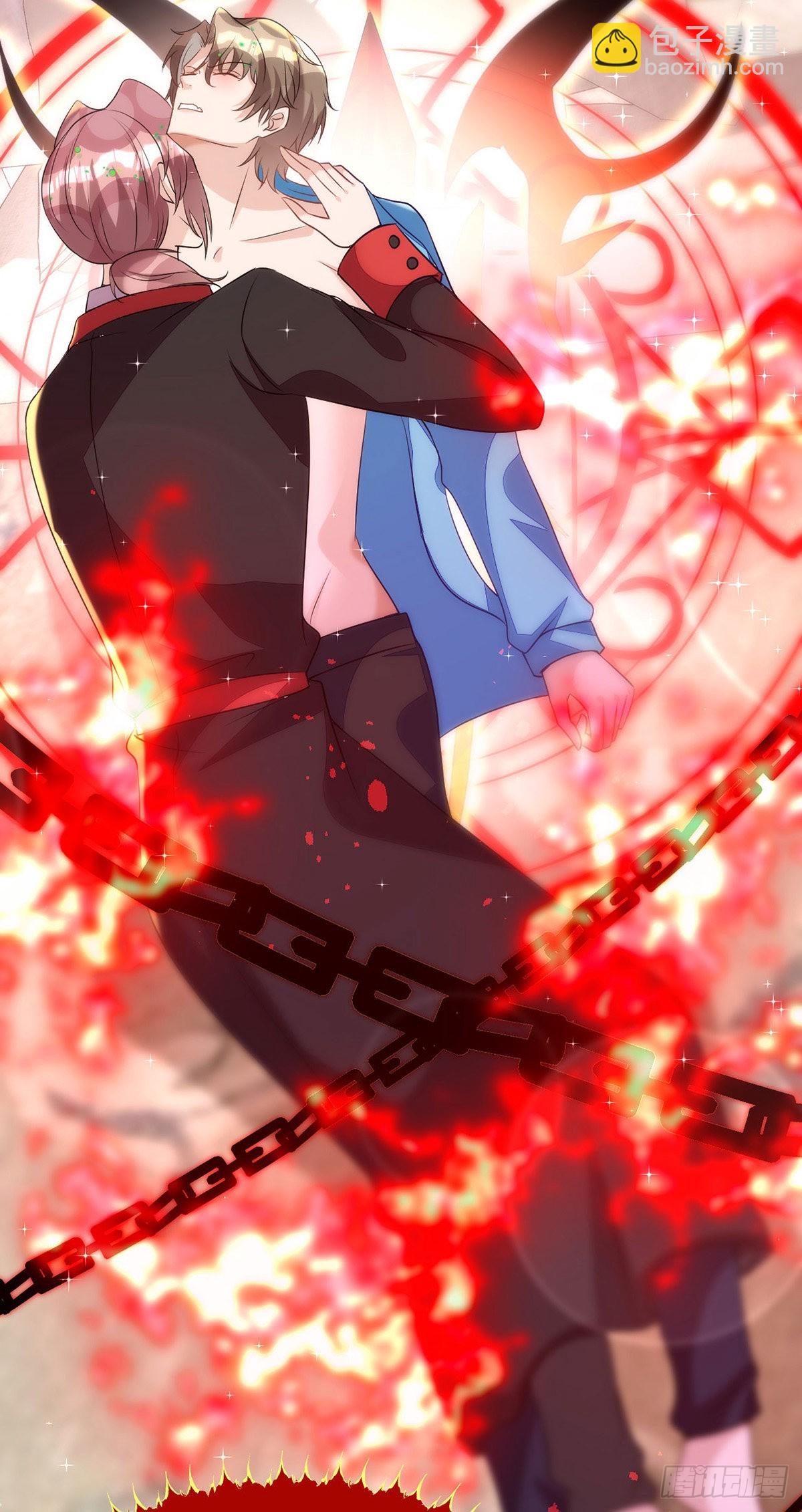 狩受不親 - 第137話 重新結契 - 5