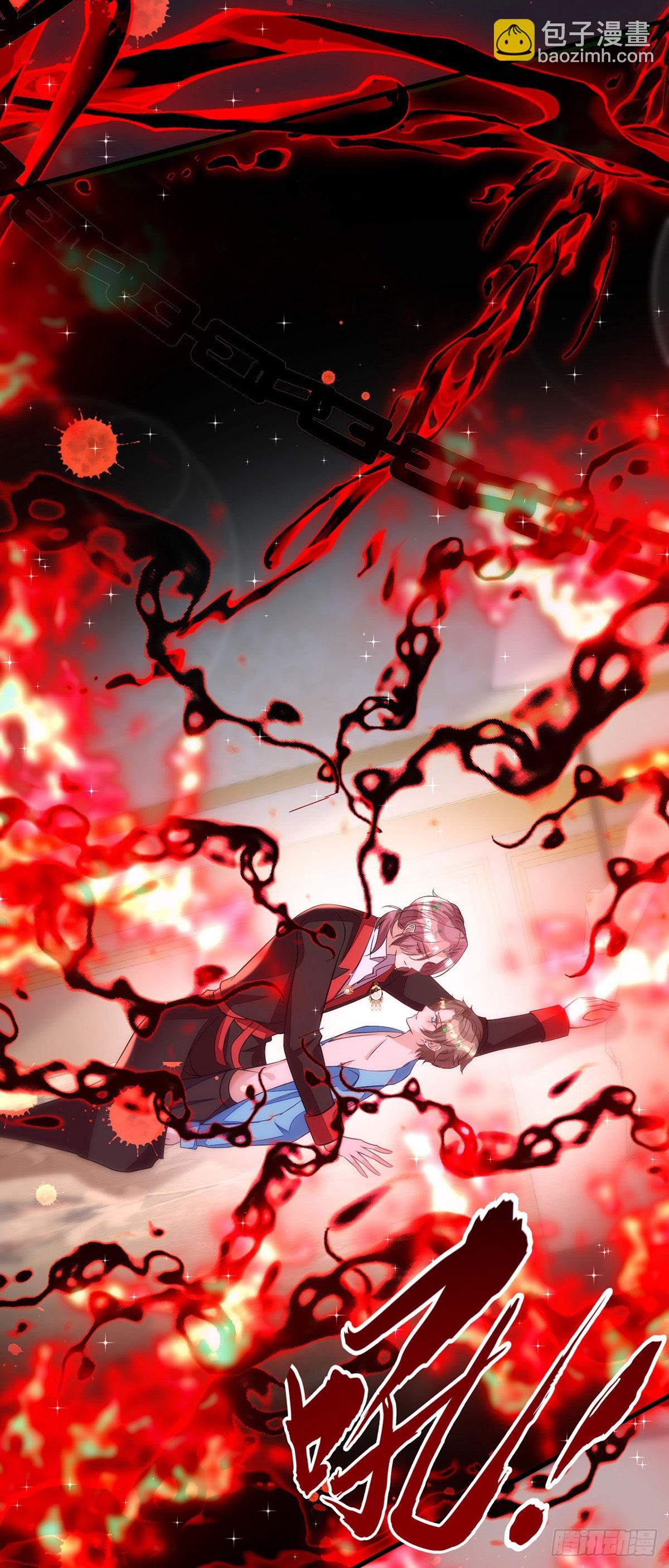 狩受不親 - 第137話 重新結契 - 2