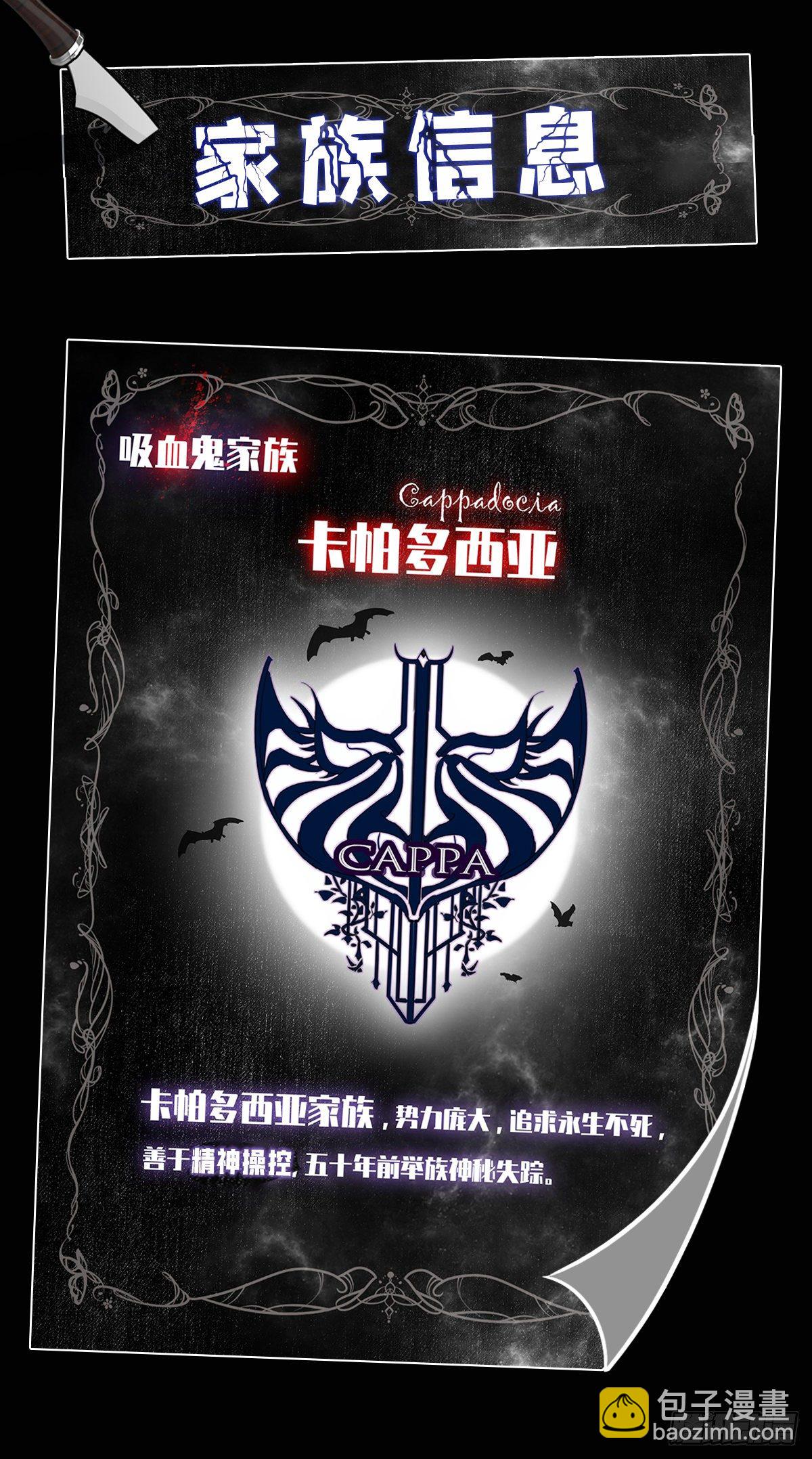 狩受不親 - 第15話 棋差一着 - 1