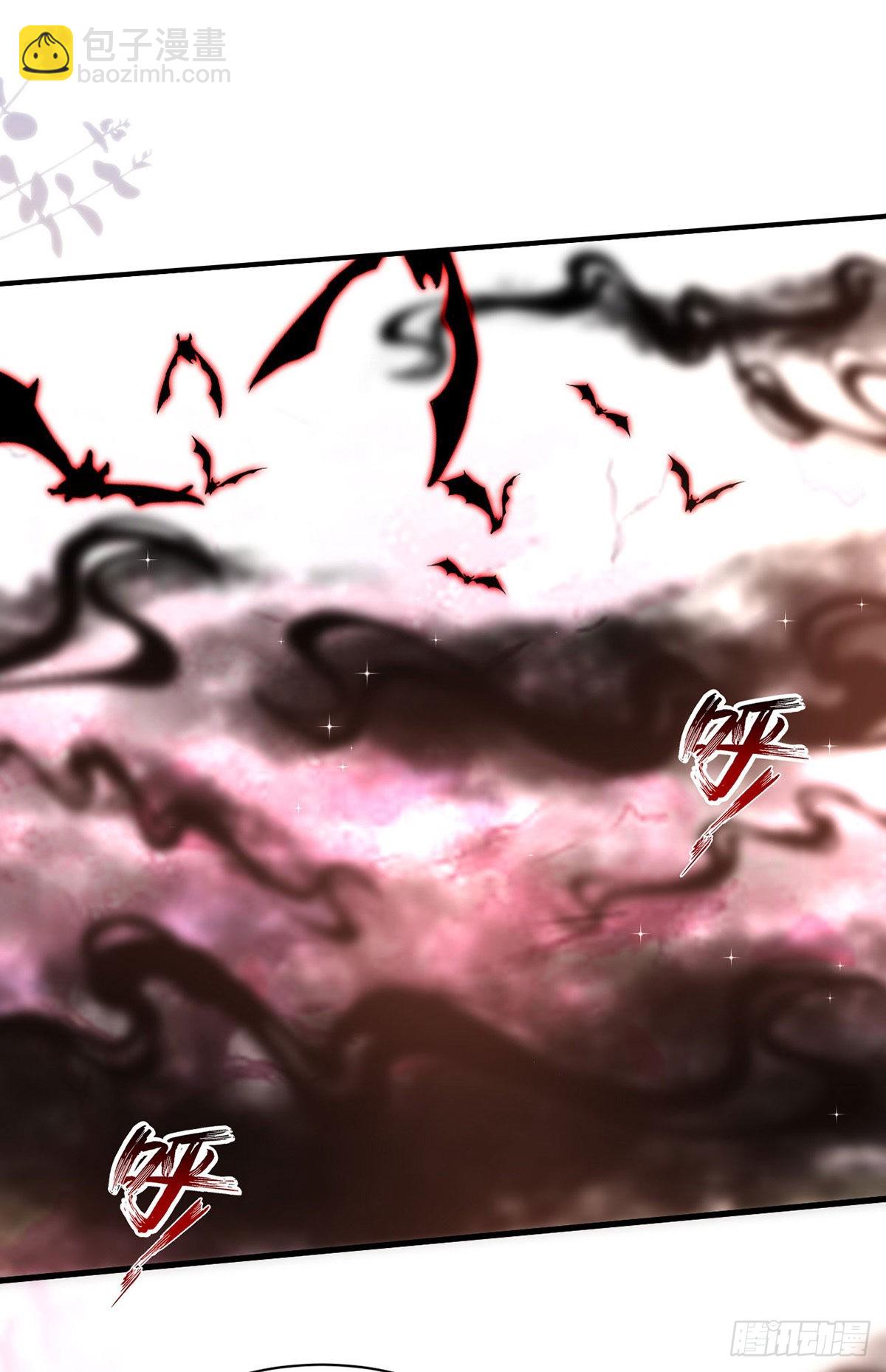 狩受不親 - 第143話 米歐和你們不一樣 - 5