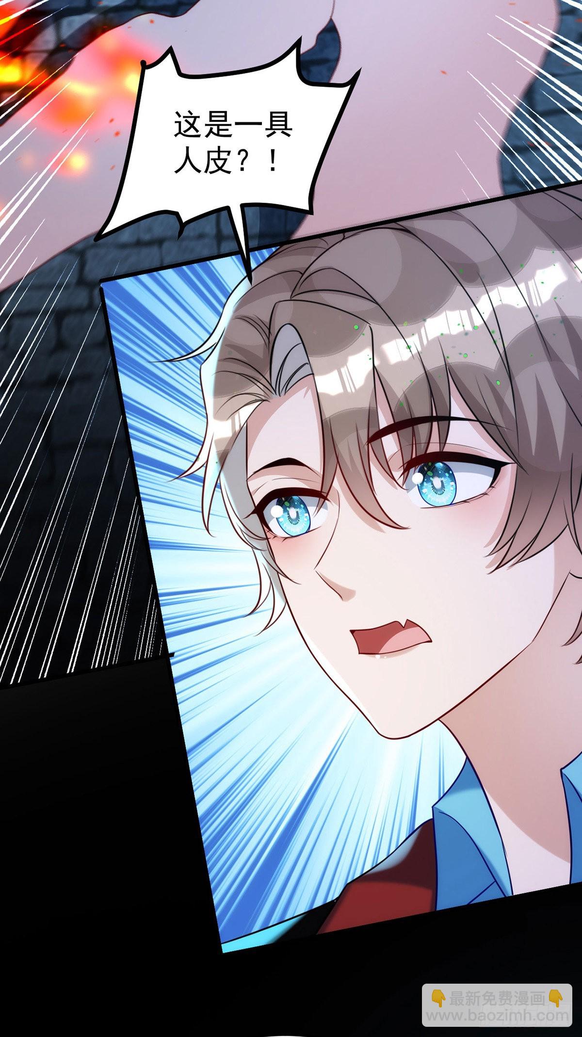 狩受不親 - 第145話 聖女雕像 - 5