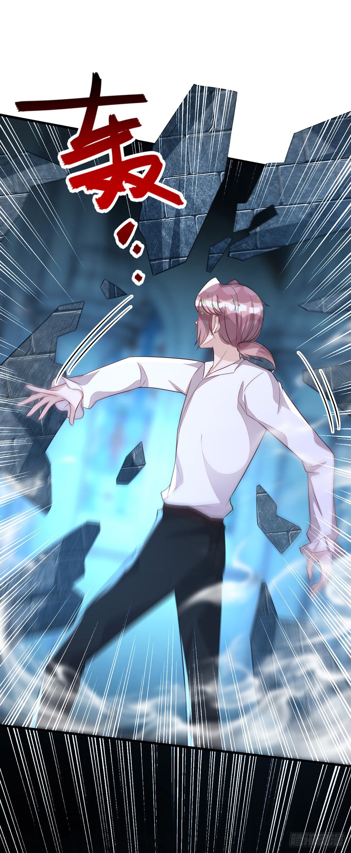 狩受不親 - 第145話 聖女雕像 - 5