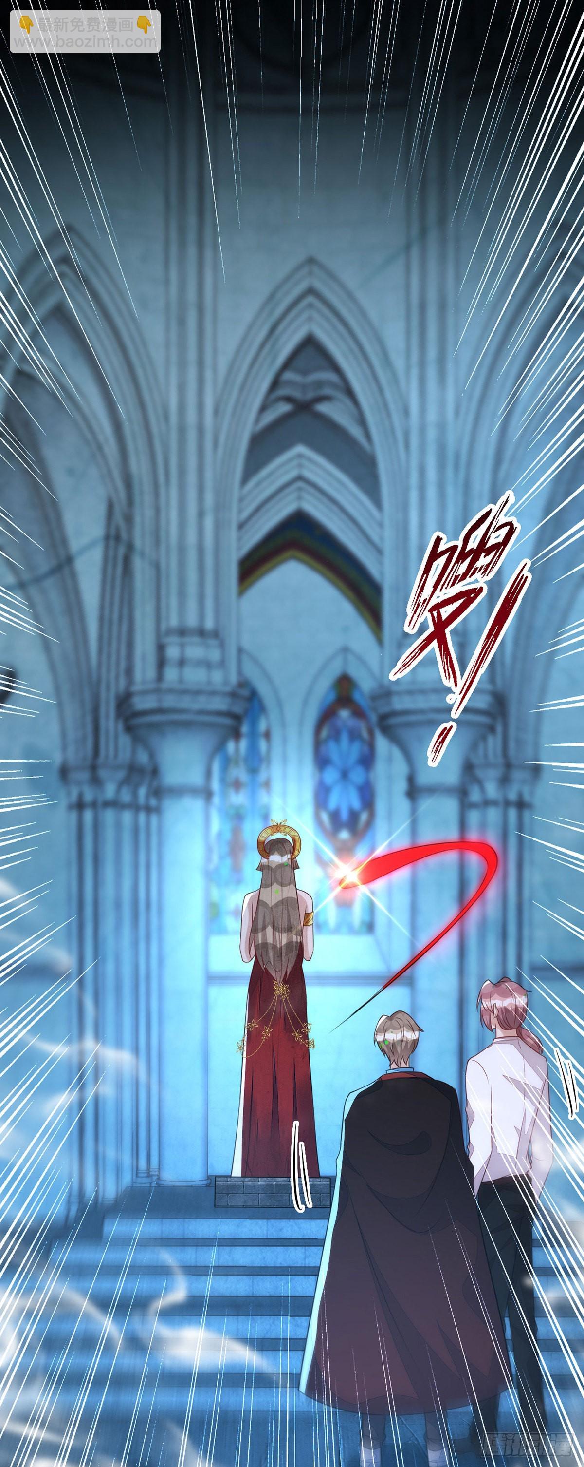 狩受不親 - 第145話 聖女雕像 - 6