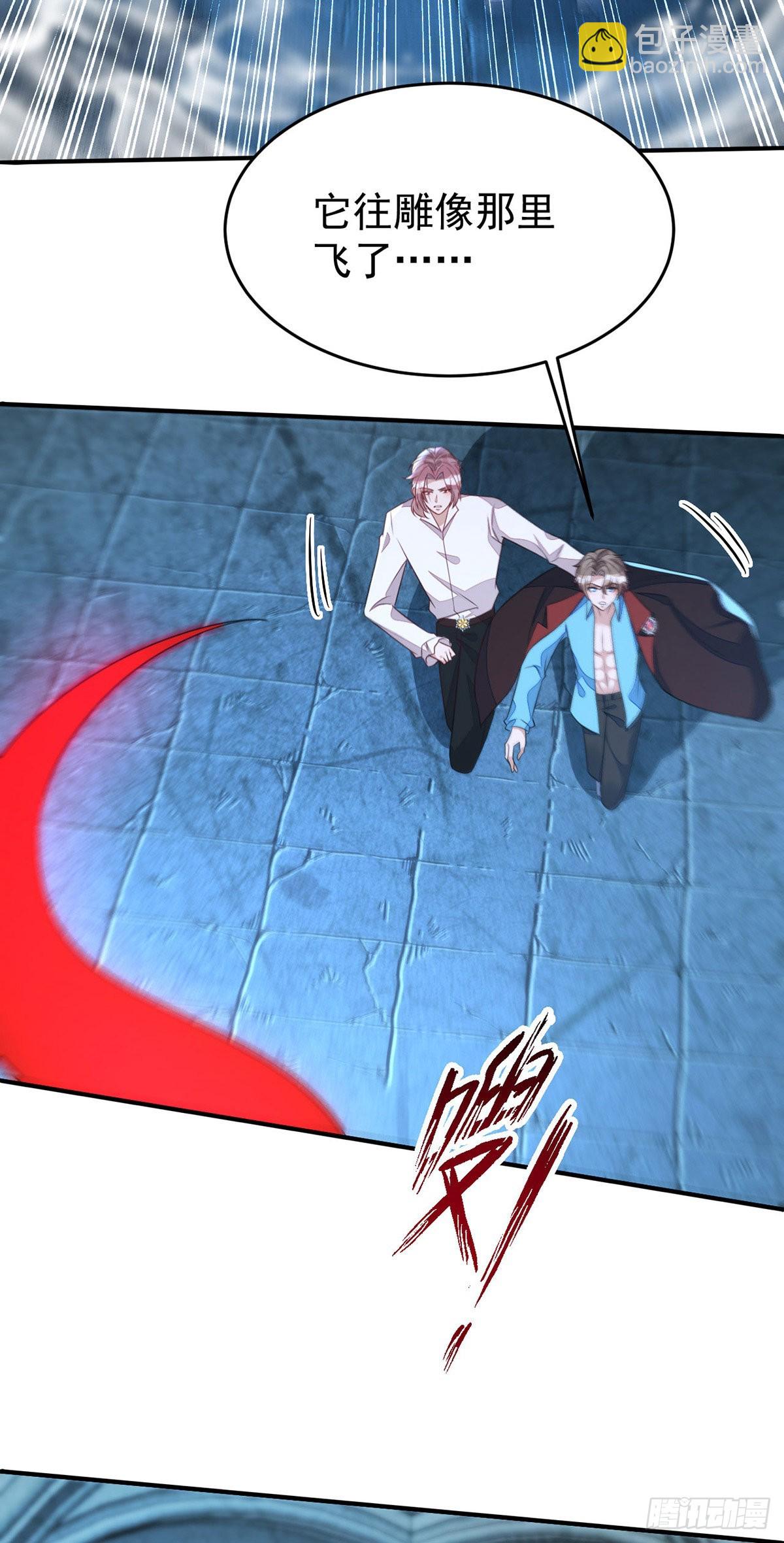 狩受不親 - 第145話 聖女雕像 - 1