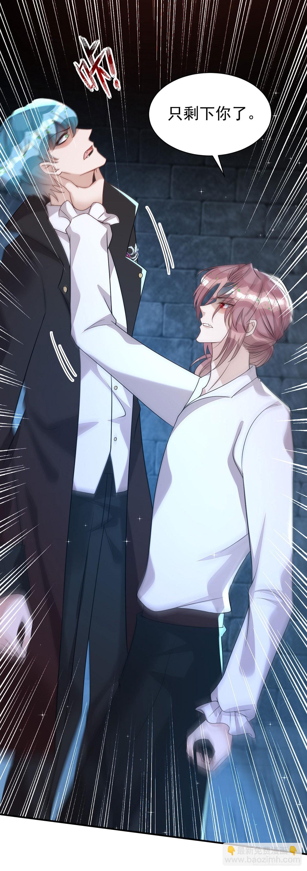 狩受不親 - 第145話 聖女雕像 - 2