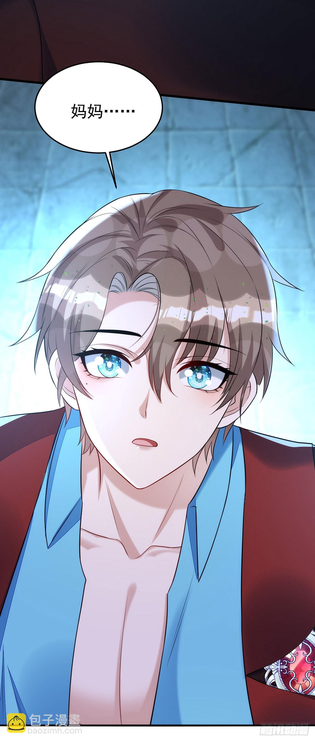 狩受不親 - 第145話 聖女雕像 - 1