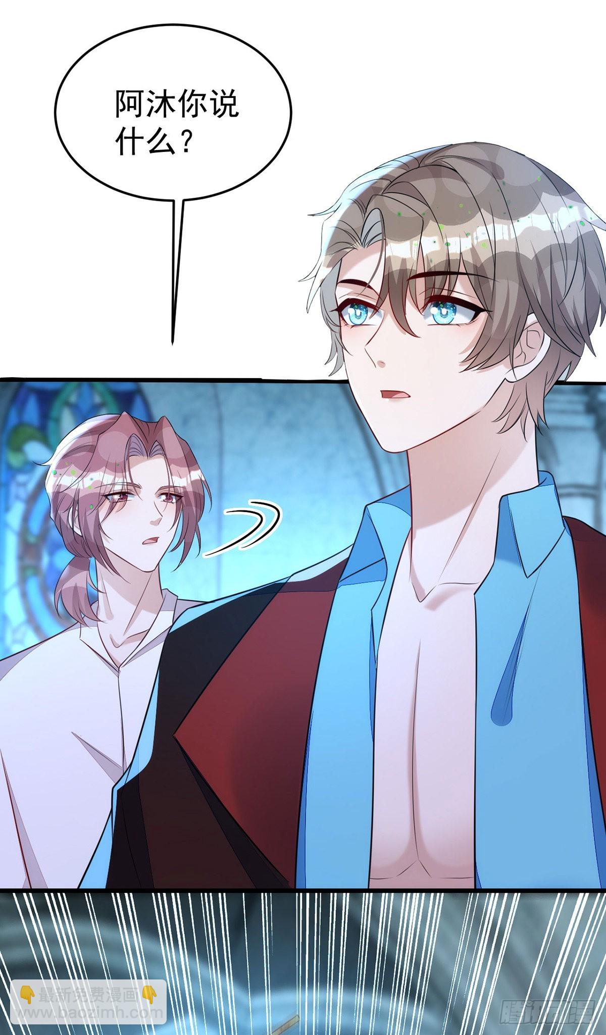 狩受不親 - 第145話 聖女雕像 - 2