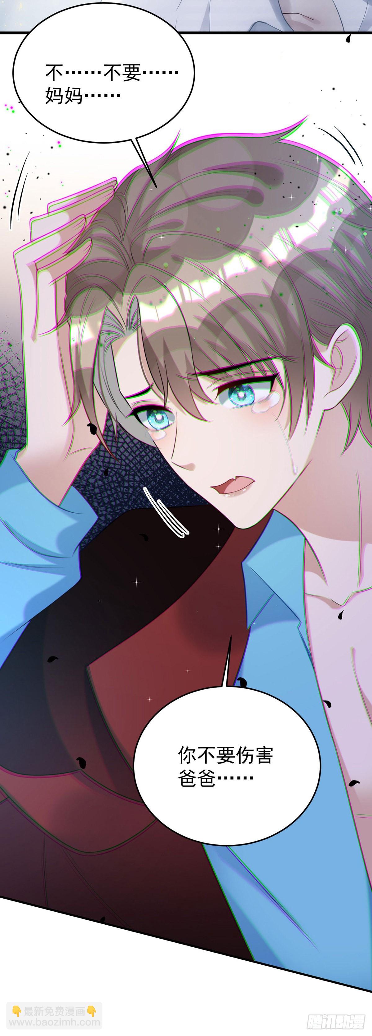 狩受不親 - 第145話 聖女雕像 - 3