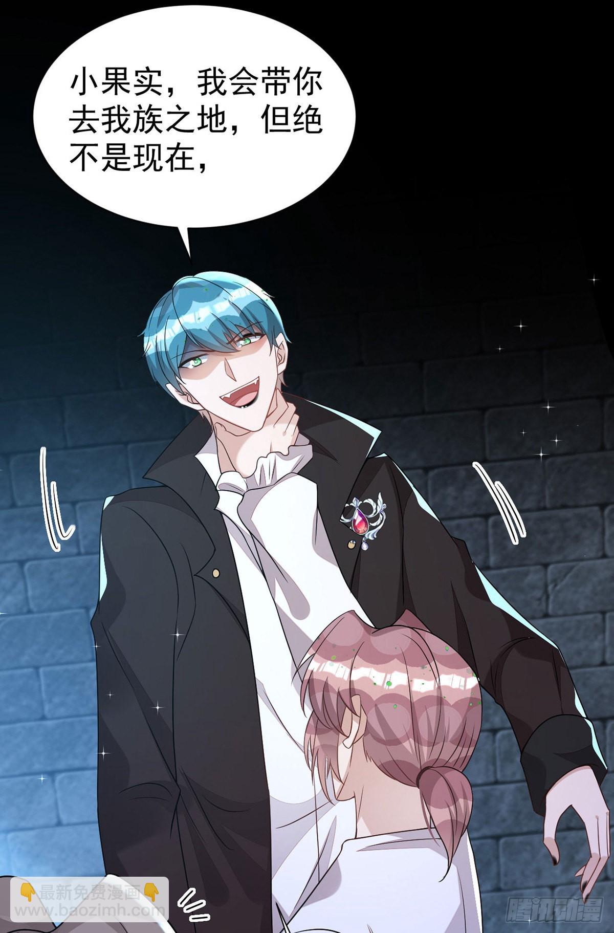 狩受不親 - 第145話 聖女雕像 - 5