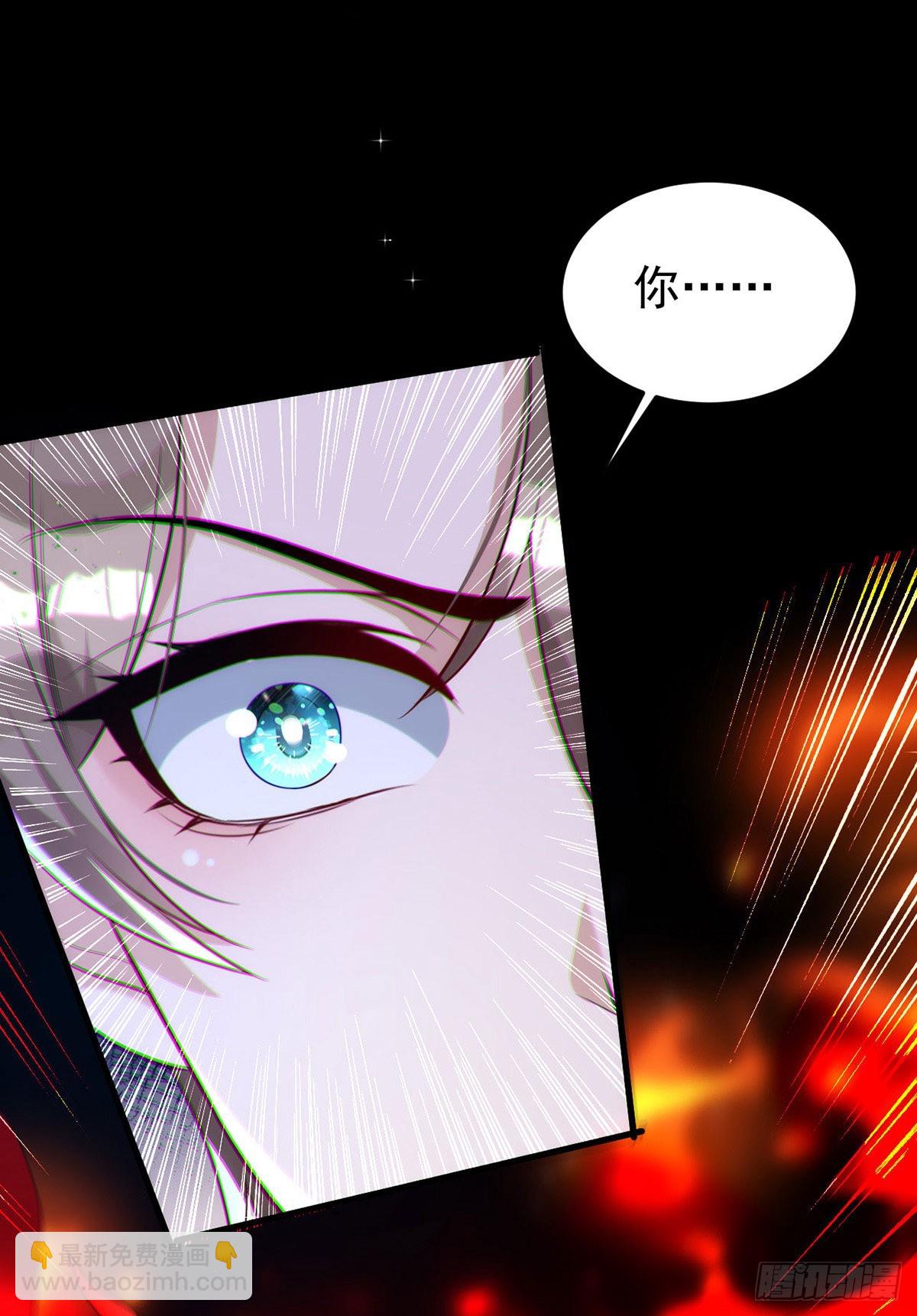 狩受不親 - 第145話 聖女雕像 - 1