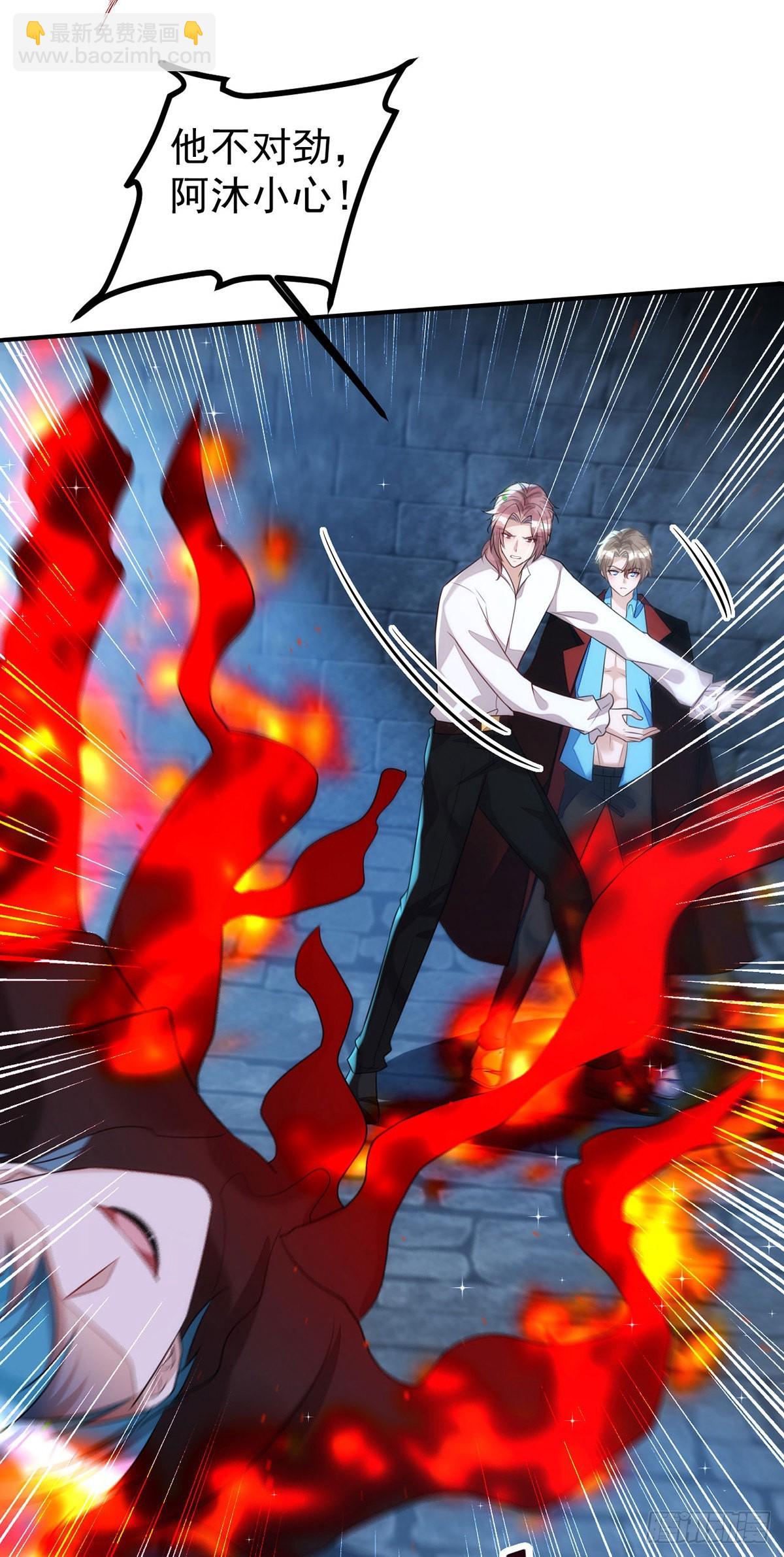 狩受不親 - 第145話 聖女雕像 - 3