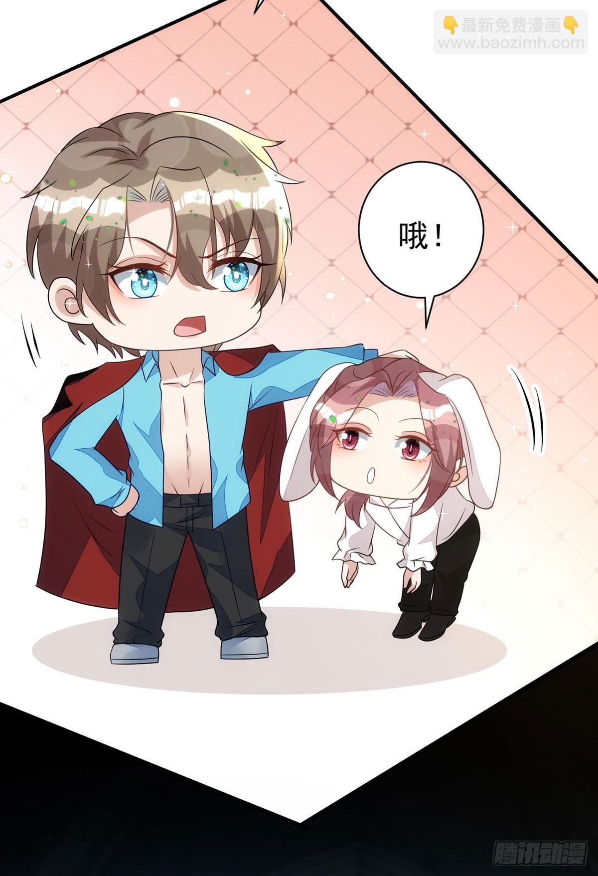 狩受不親 - 第147話 合作調查 - 4