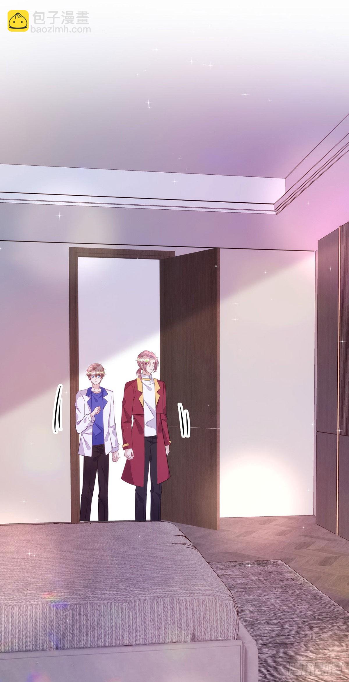 狩受不親 - 第147話 合作調查 - 2