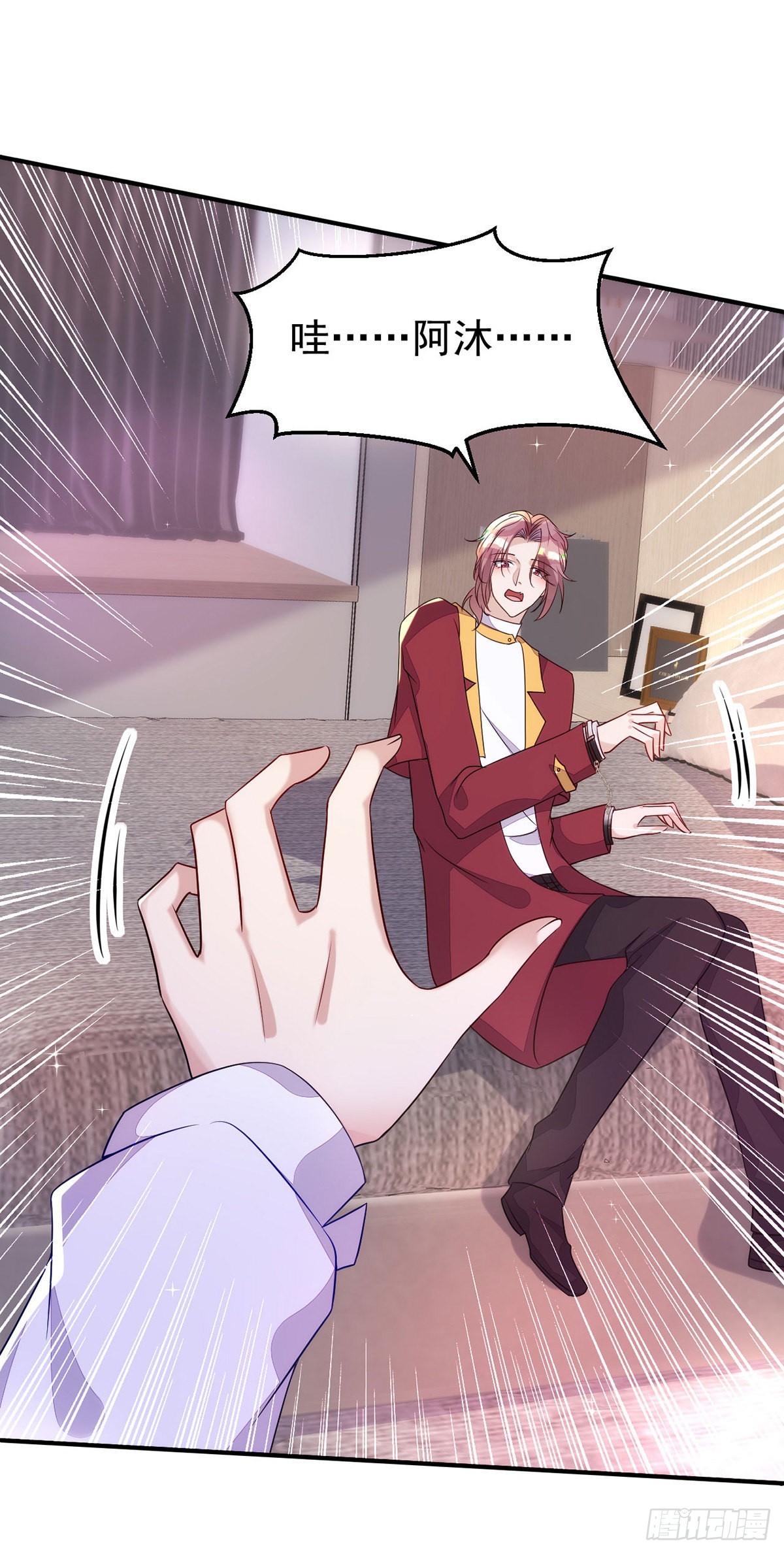 狩受不親 - 第149話 高鶴的日記 - 1