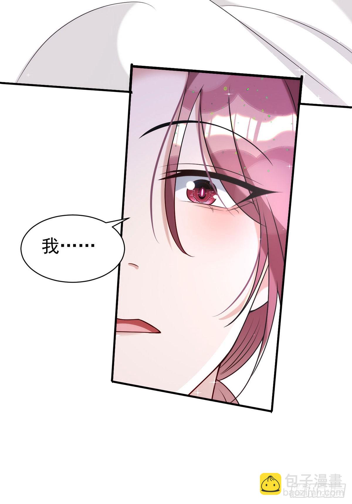 狩受不親 - 第149話 高鶴的日記 - 1