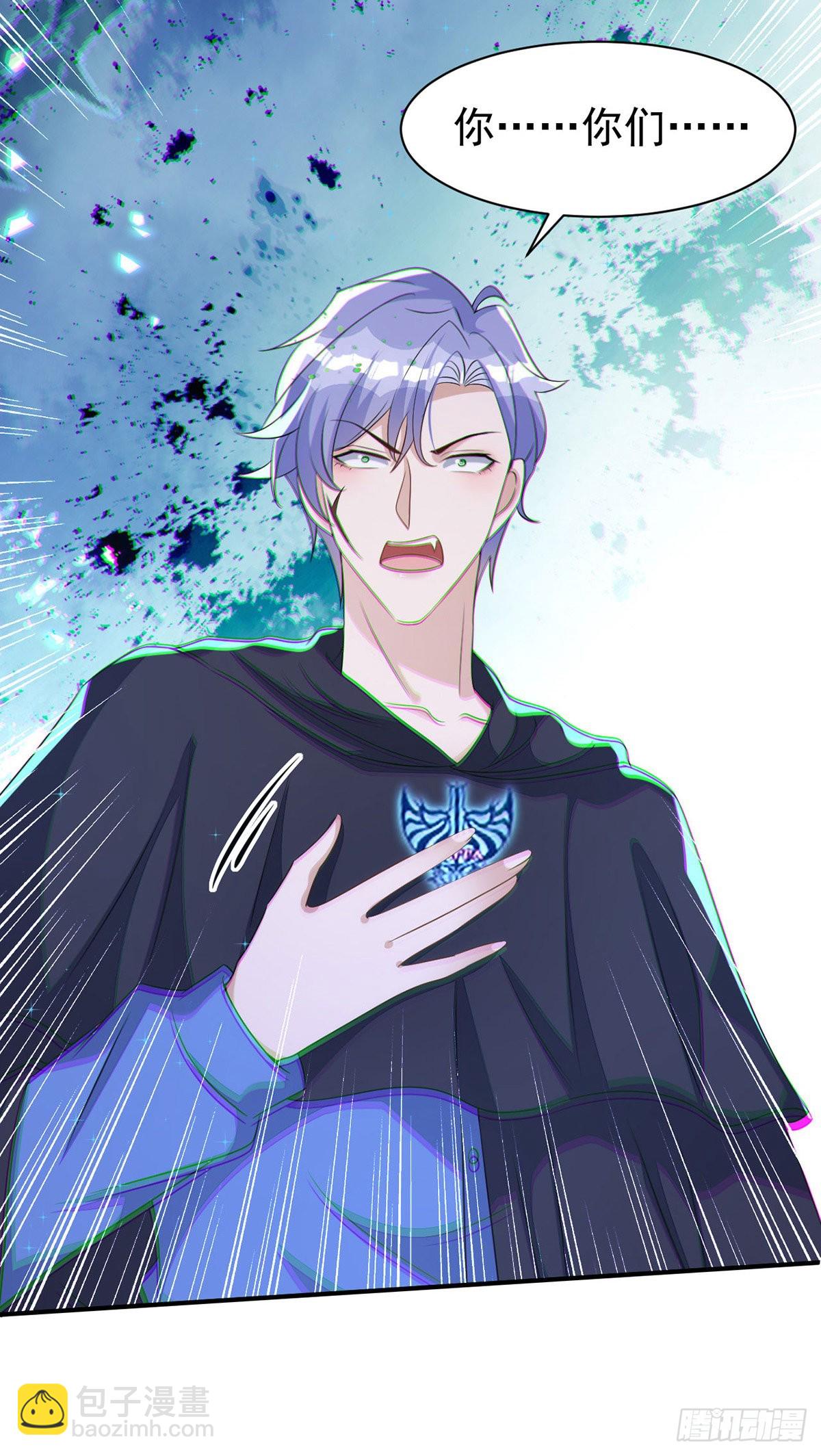 狩受不親 - 第151話 只有我是多餘的 - 3