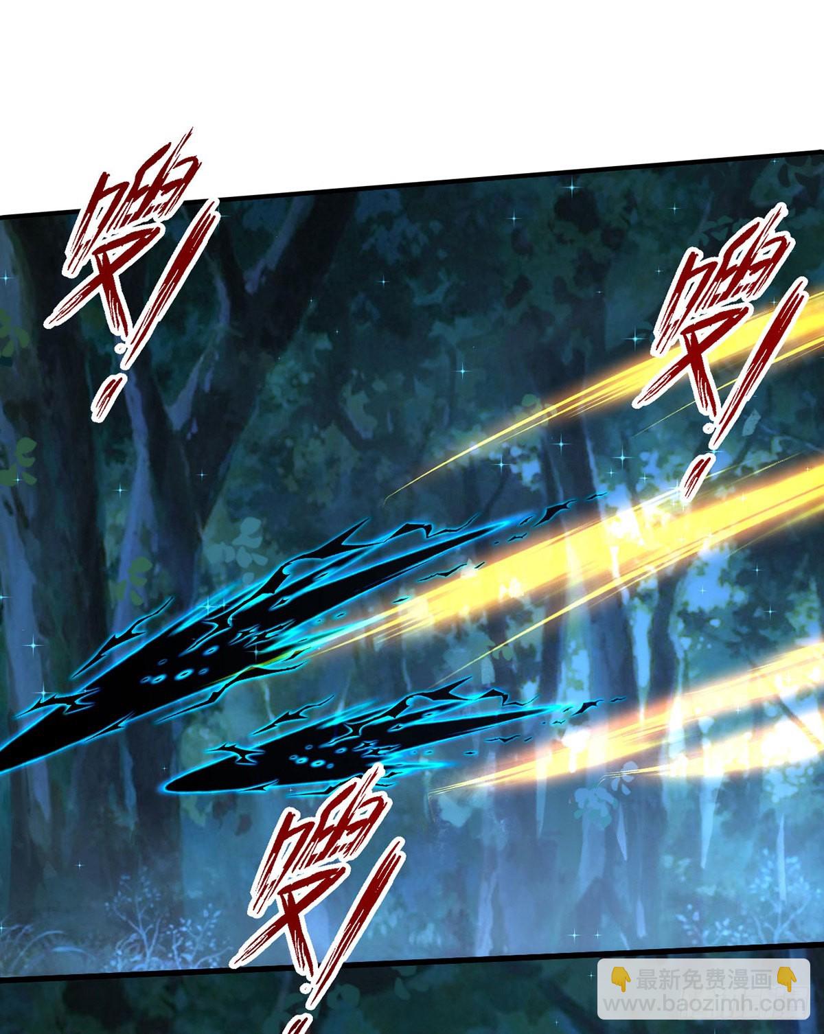 狩受不親 - 第151話 只有我是多餘的 - 2