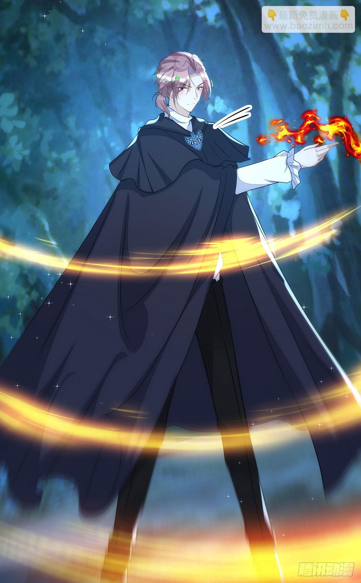 狩受不親 - 第151話 只有我是多餘的 - 4