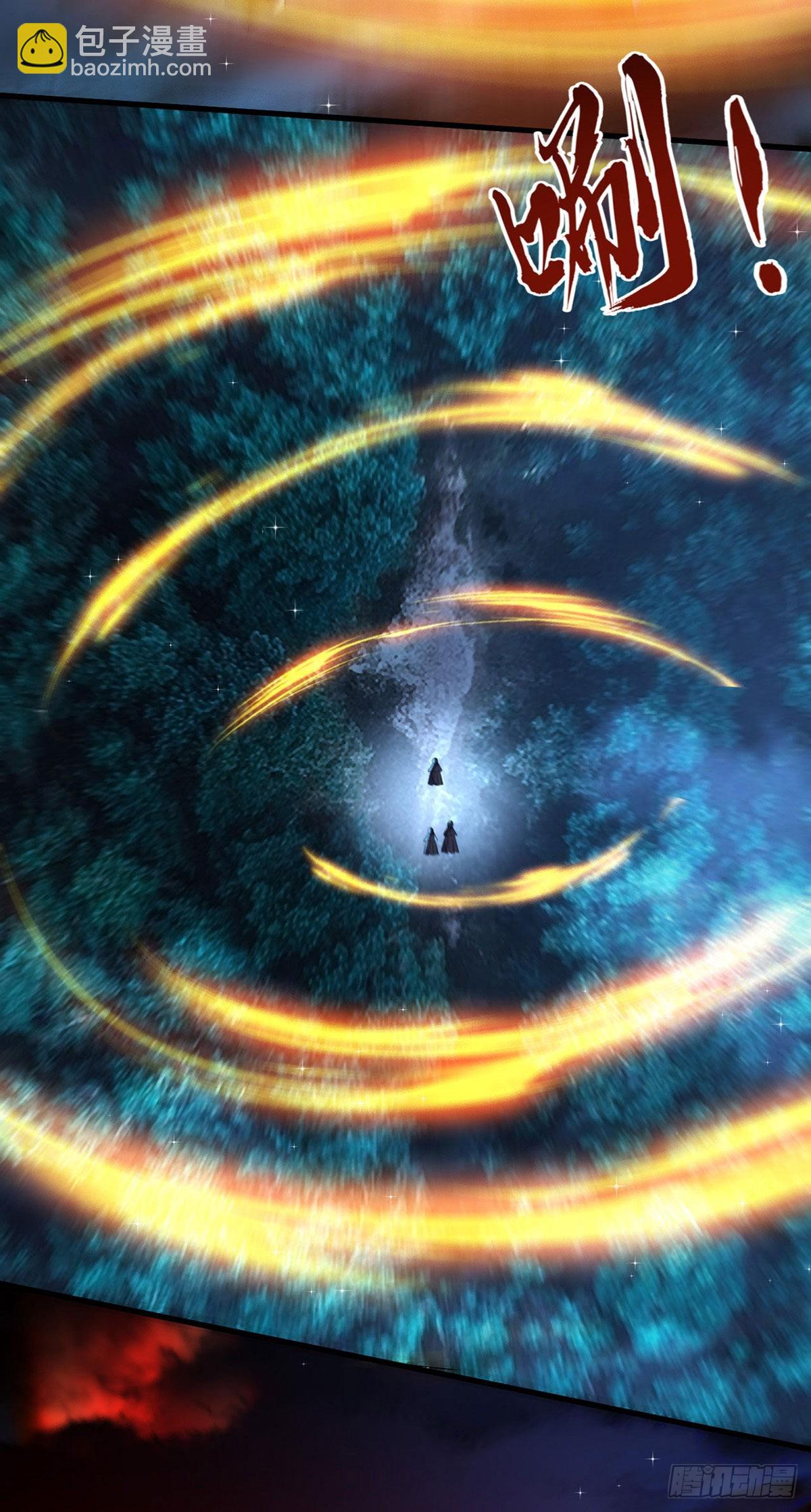 狩受不親 - 第151話 只有我是多餘的 - 5