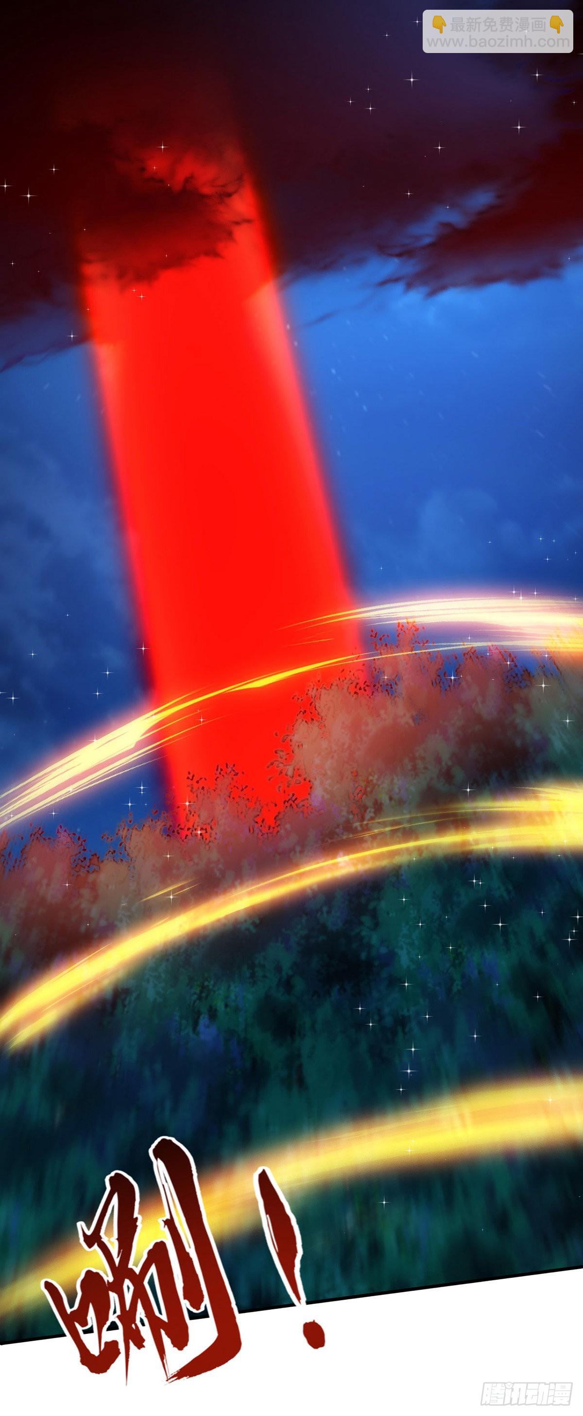 狩受不親 - 第151話 只有我是多餘的 - 6