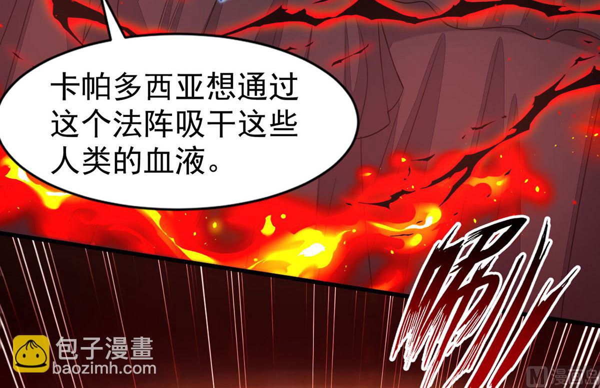 狩受不親 - 第153話 本源石(1/2) - 2