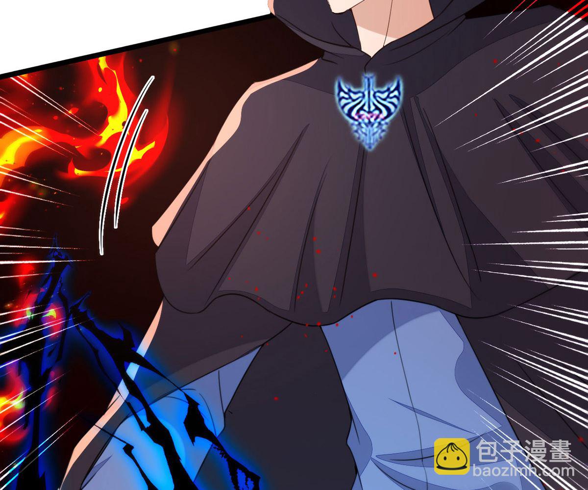 狩受不親 - 第153話 本源石(1/2) - 6