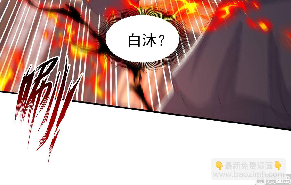 狩受不親 - 第153話 本源石(1/2) - 2