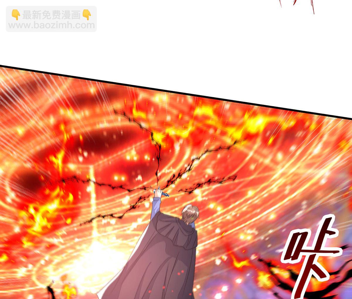 狩受不親 - 第153話 本源石(1/2) - 6