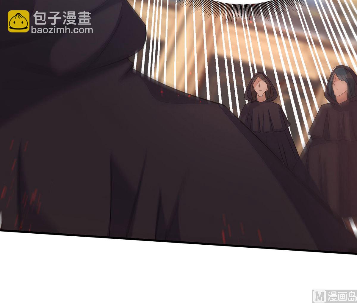 狩受不親 - 第153話 本源石(1/2) - 8