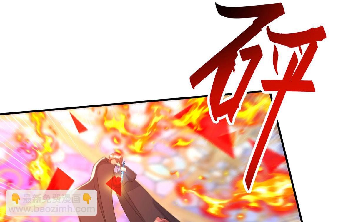 狩受不親 - 第153話 本源石(1/2) - 1