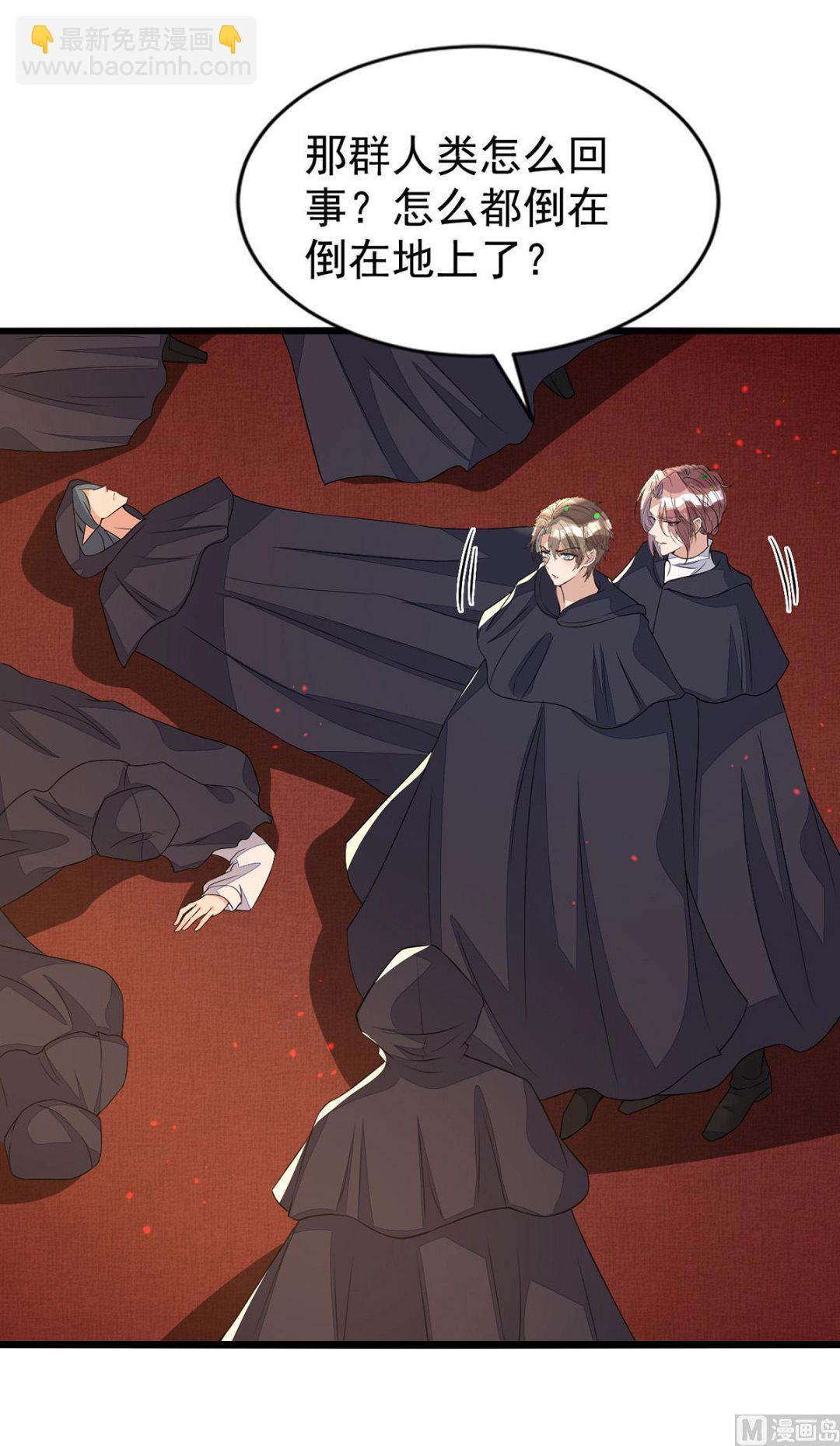 狩受不親 - 第153話 本源石(1/2) - 7