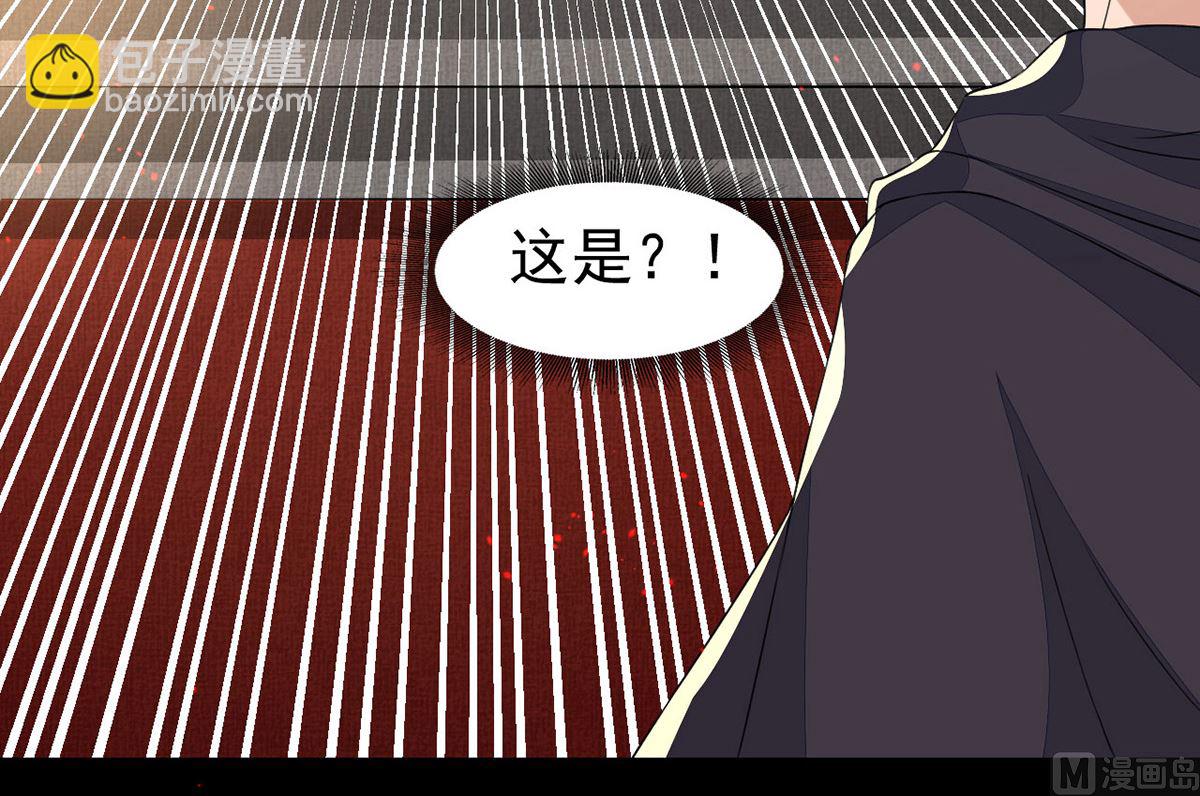 狩受不親 - 第153話 本源石(1/2) - 5