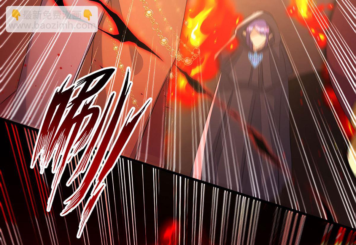 狩受不親 - 第153話 本源石(1/2) - 4