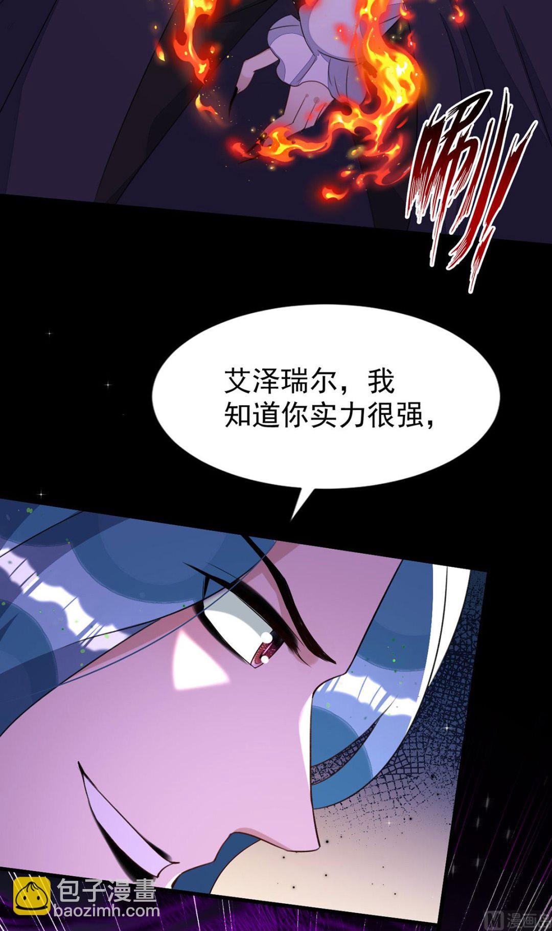 狩受不親 - 第153話 本源石(1/2) - 5