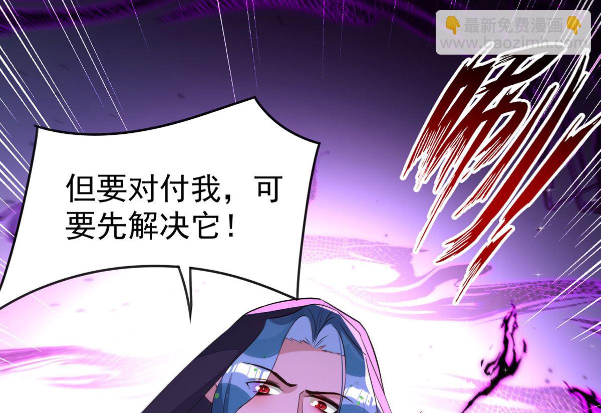 狩受不親 - 第153話 本源石(1/2) - 6