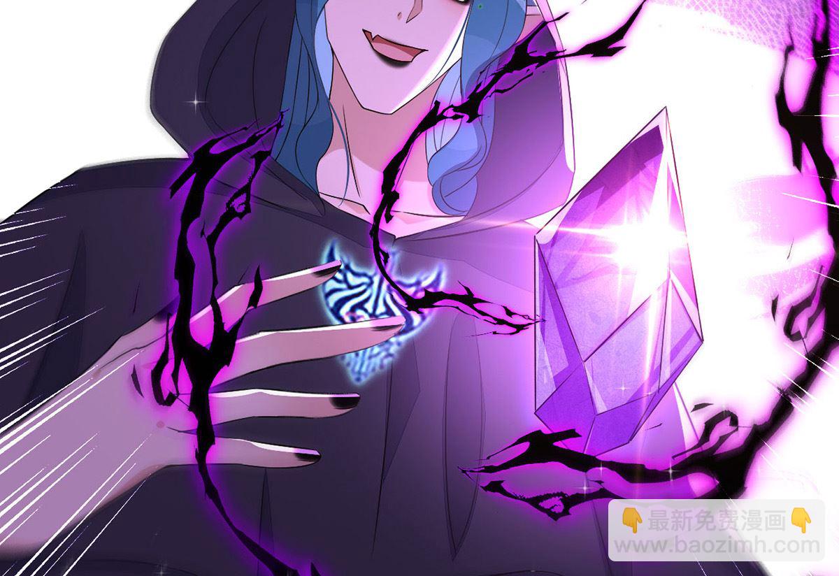 狩受不親 - 第153話 本源石(1/2) - 7