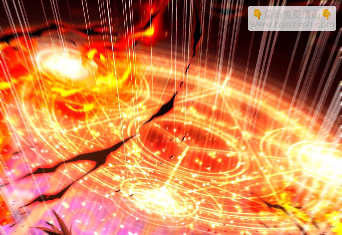 狩受不親 - 第153話 本源石(1/2) - 5