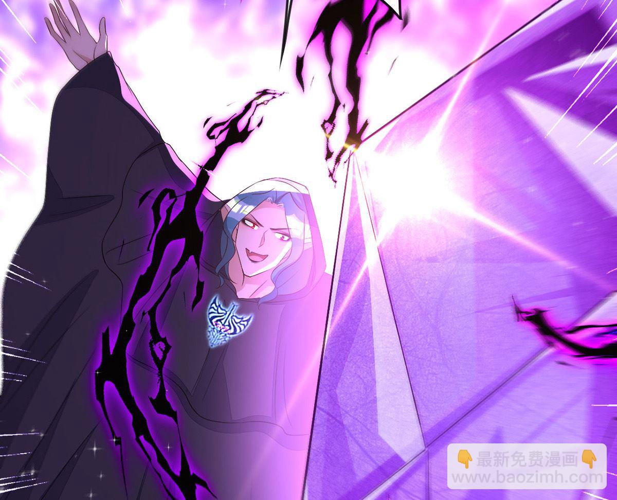 狩受不親 - 第153話 本源石(2/2) - 6