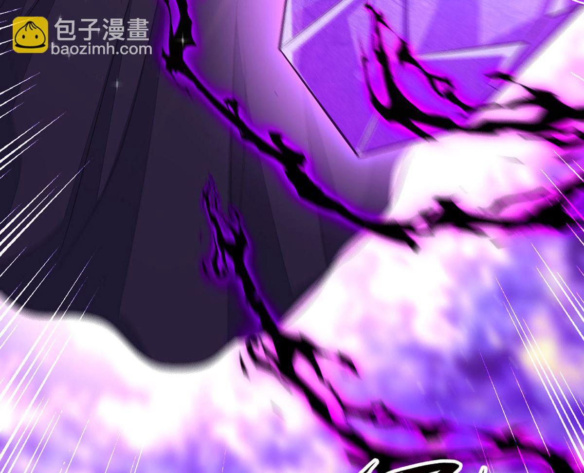 狩受不親 - 第153話 本源石(2/2) - 7