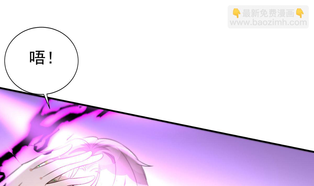 狩受不親 - 第153話 本源石(2/2) - 2