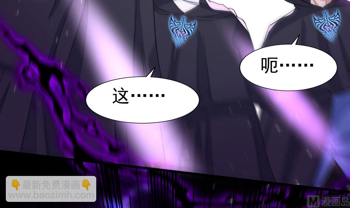 狩受不親 - 第153話 本源石(2/2) - 4