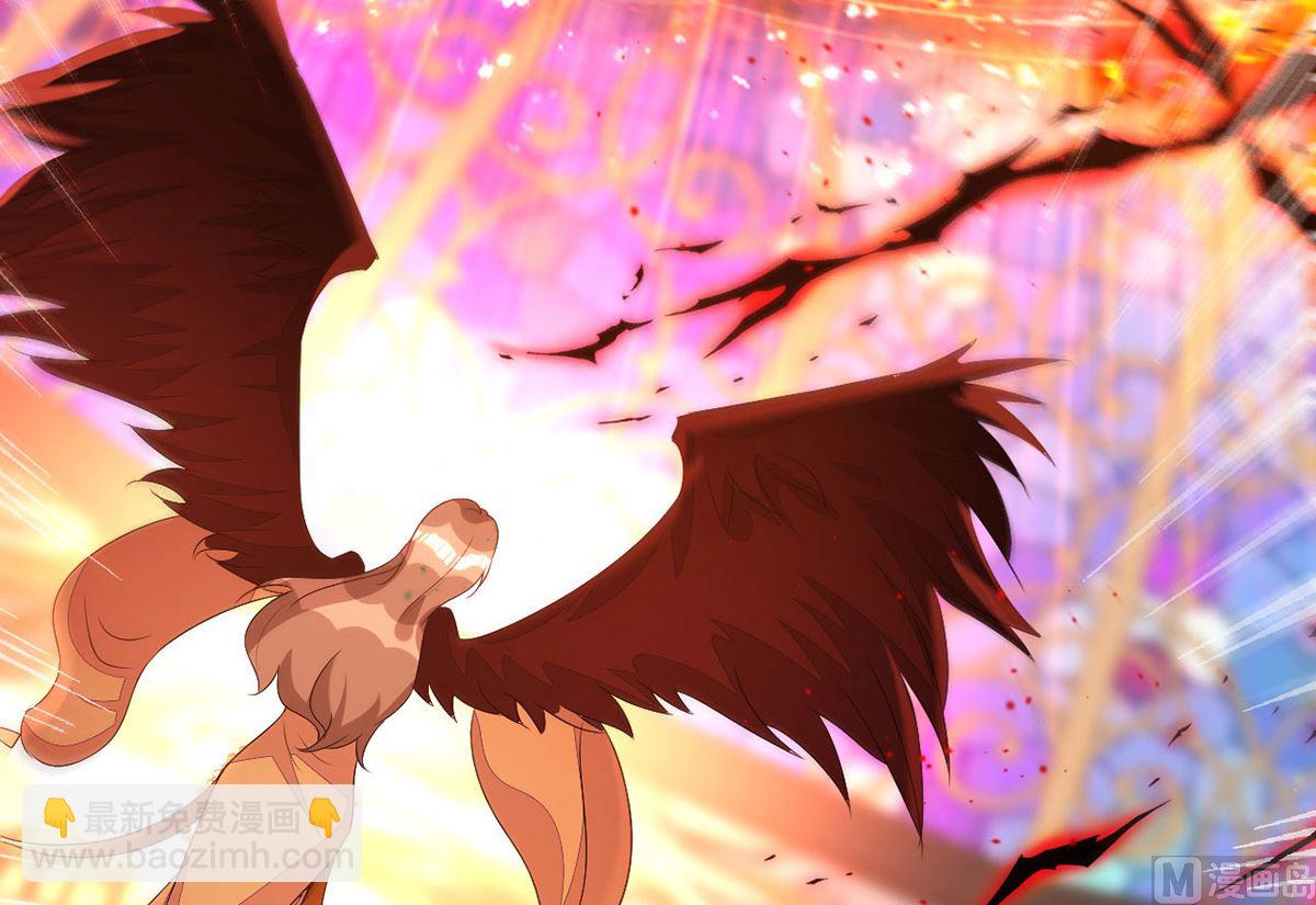 狩受不親 - 第153話 本源石(1/2) - 6