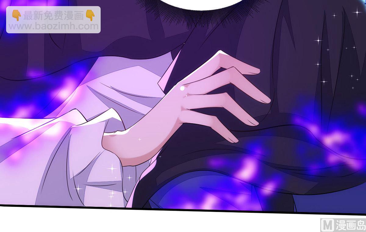 狩受不親 - 第153話 本源石(2/2) - 5