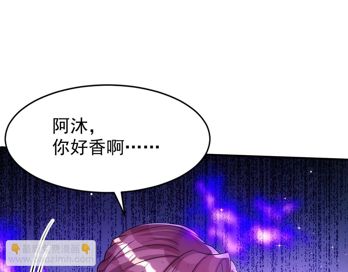 狩受不親 - 第153話 本源石(2/2) - 6